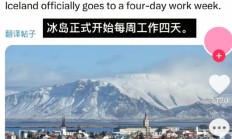 澳客竞彩网首页官网-冰岛队备战以色列队，备战工作全面展开的简单介绍
