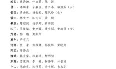 澳客彩票官网首页-裁判：主裁一哨定生死，如何区分关键之虞？的简单介绍