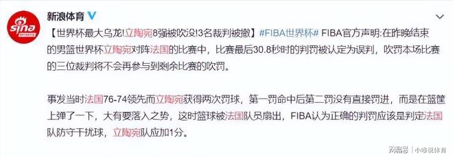 裁判：主裁一哨定生死，如何区分关键之虞？的简单介绍
