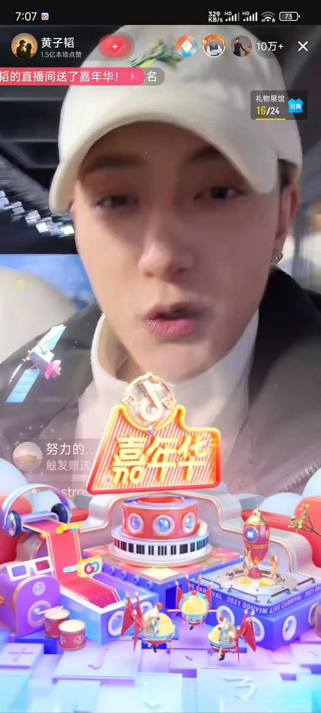 必看内容：选手个性亮相人气飙升的简单介绍