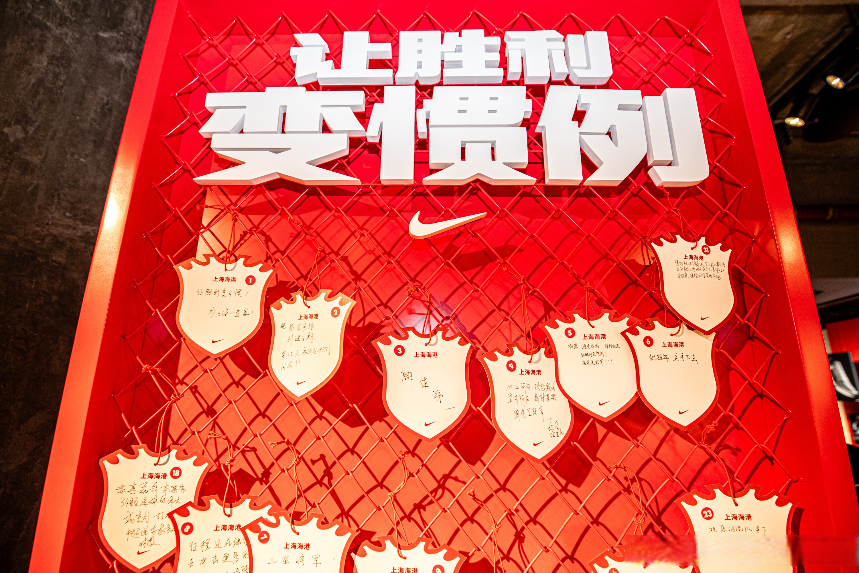 上海上港成为亮点队伍，实现胜利的简单介绍